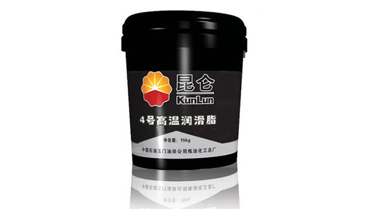 昆侖4號高溫潤滑脂停產(chǎn)后，我們該用哪款產(chǎn)品來代替？