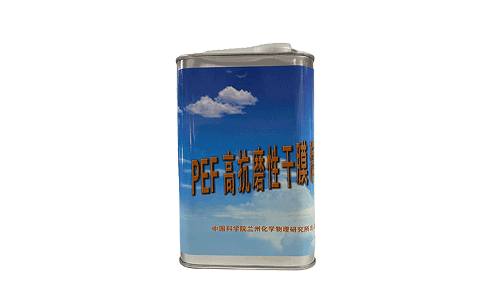 PEF高抗磨性干膜潤滑劑