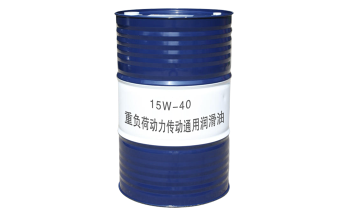 15W-40重負荷動力傳動通用潤滑油